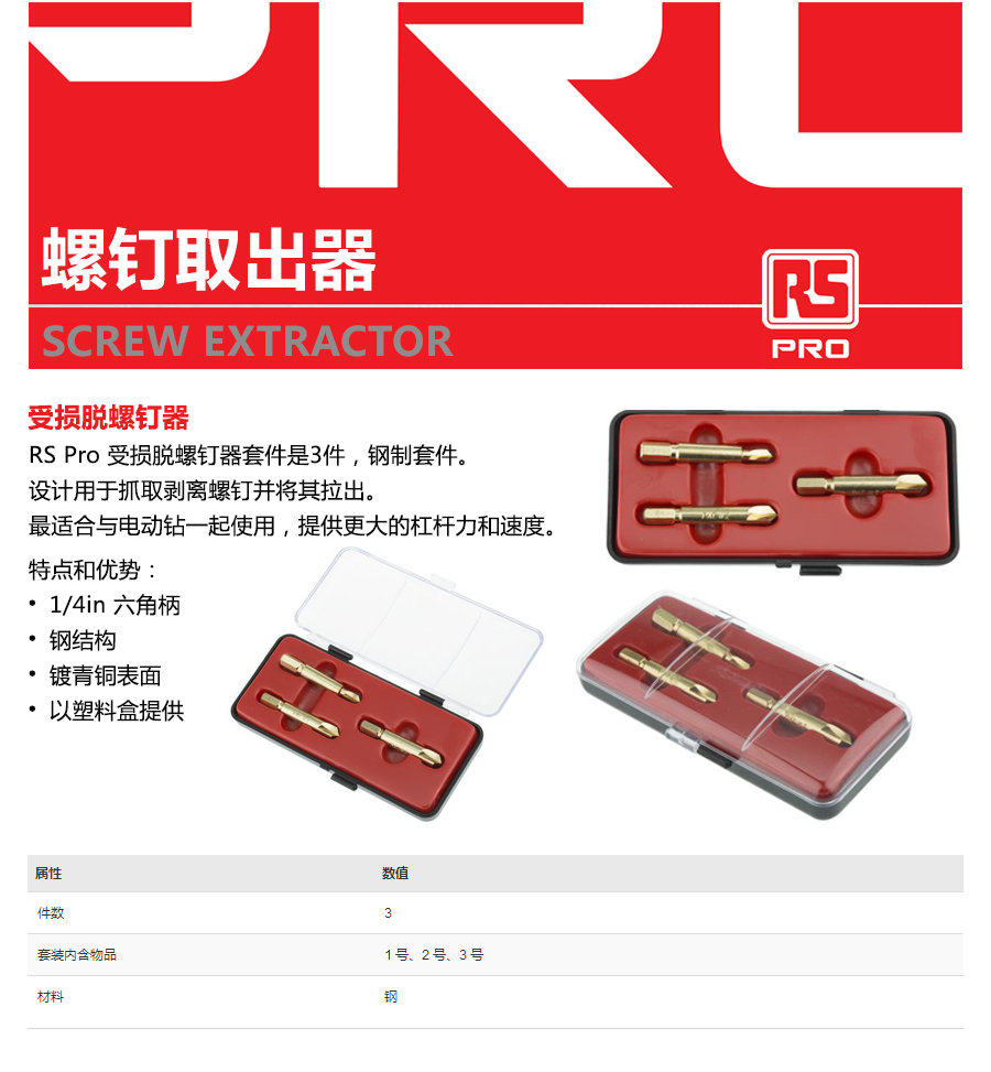 产品详情
